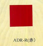 ADRRラインテープ(赤)幅50mm×長さ50m×1巻入り　1～2週間程度の使用向け