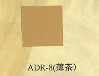 ADR8ライン消しテープ(薄茶色)幅200mm×長さ50m×1巻入り　1～2週間程度の使用向け