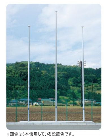 フラッグポール（ロープ式　ベース型　11m）