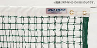 テニスネット（硬式用）　鉄ワイヤー　黒