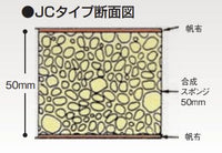 抗菌カラーマット120×600×5　ＪＣ－４３３